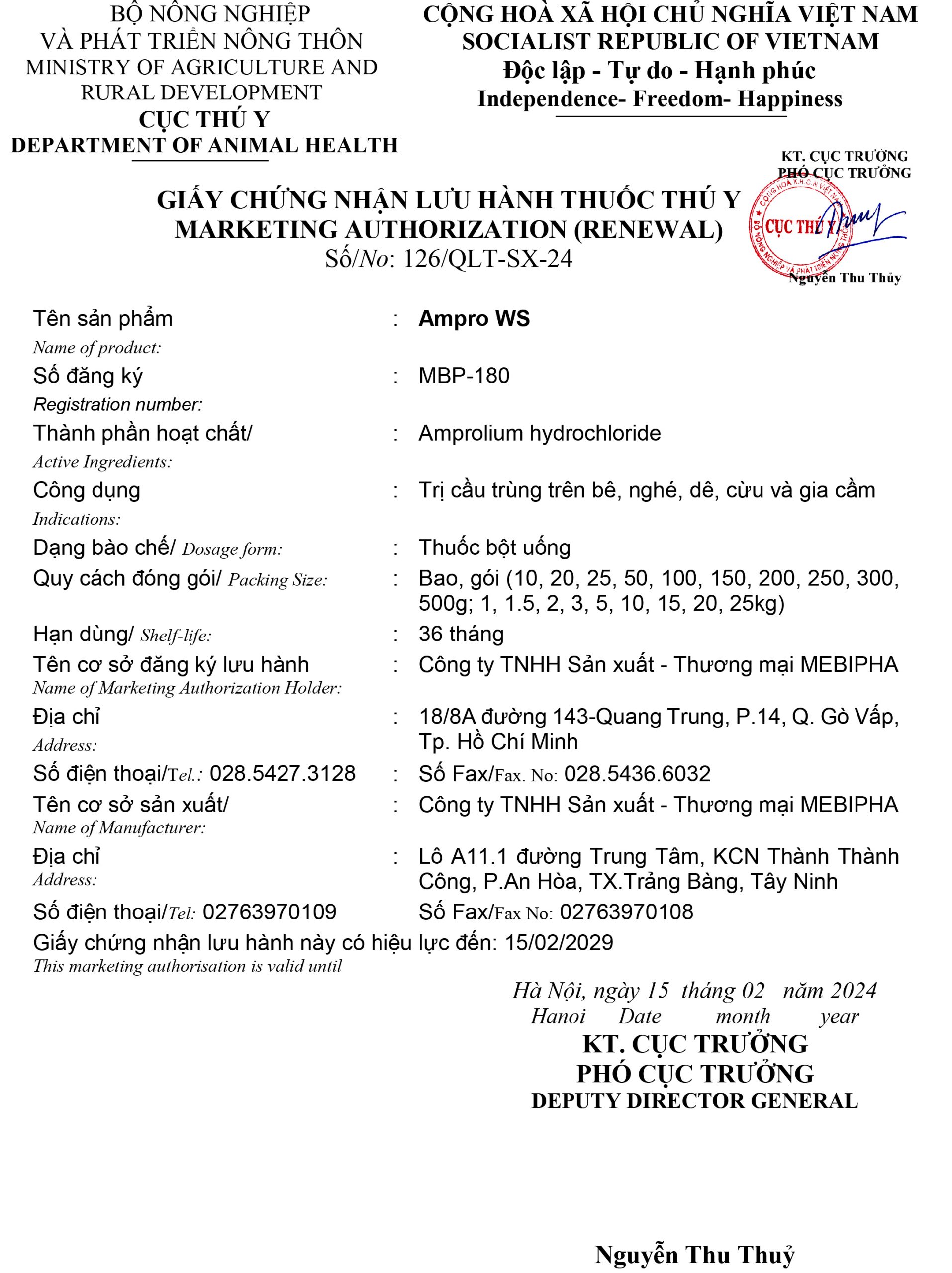 MBP-180 AMPRO WS.2029