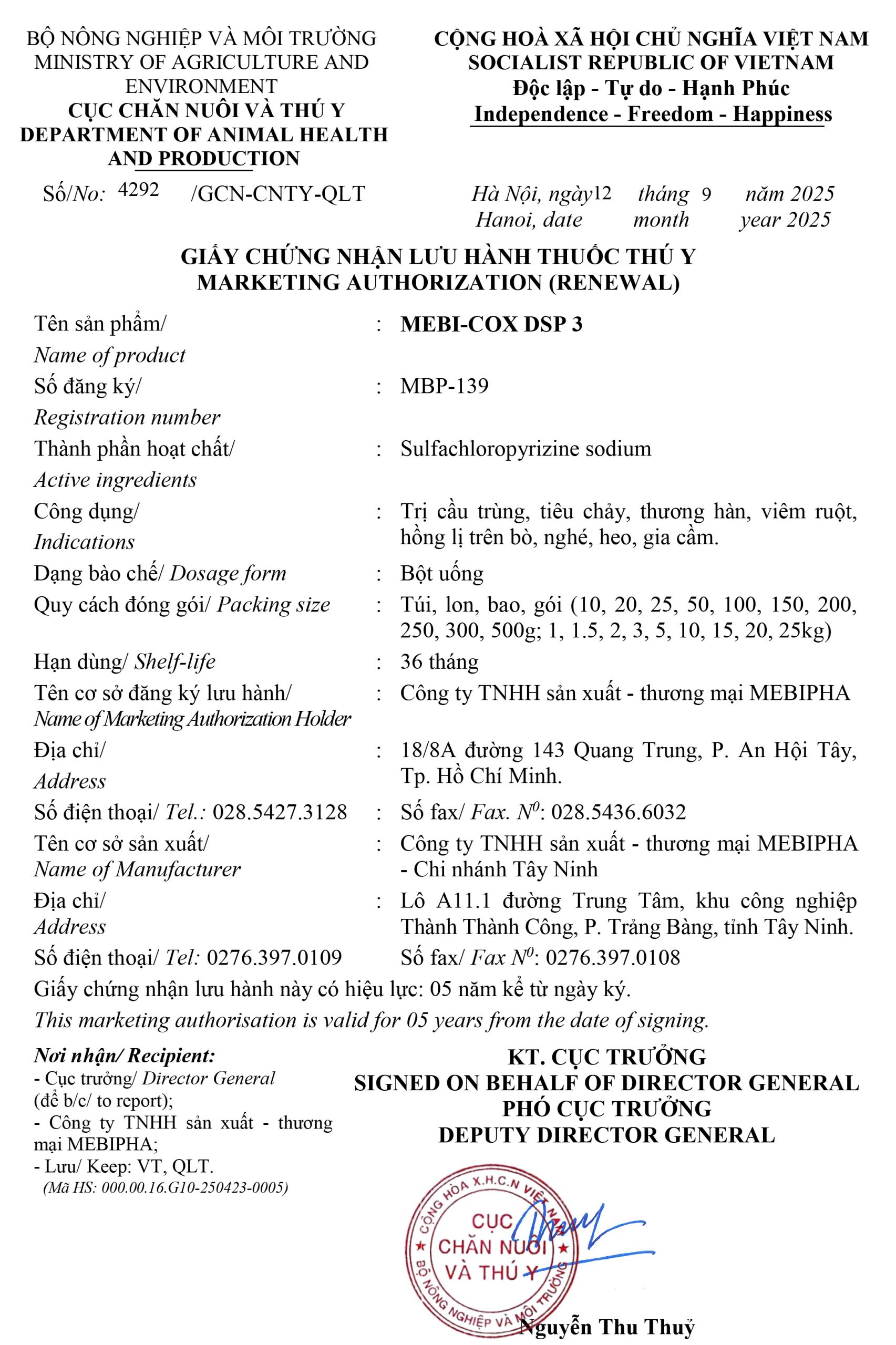 MBP-139 MEBI-COX DSP3